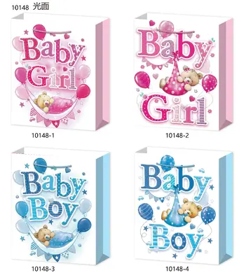 Printed Gift Bag - Small | 18*24*8.5cm - Design 31