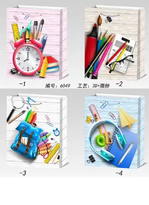 Printed Gift Bag - Small | 18*24*8.5cm - Design 48