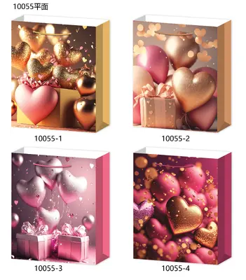 Printed Gift Bag - Small | 18*24*8.5cm - Design 64