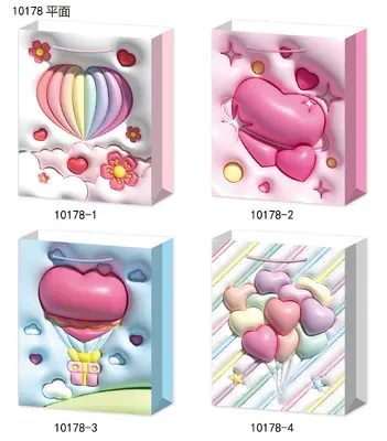 Printed Gift Bag - Small | 18*24*8.5cm - Design 66