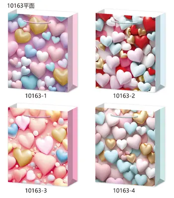 Printed Gift Bag - Small | 18*24*8.5cm - Design 67