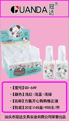 Correction Fluid 15ml - GD-649