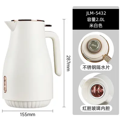 PP Plastic Glass-Lined Vacuum Jug 2.0L - JLM-5432-2.0L - Off White