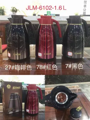 Steel-Body Glass-Lined Vacuum Jug 1.6L - JLS-6102-1.6L - 78# Red