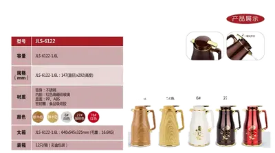 Steel-Body Glass-Lined Vacuum Jug 1.6L - JLS-6122-1.6L - 27# Coffee