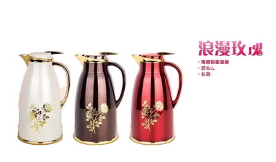 Steel-Body Glass-Lined Vacuum Jug 1.6L - JLS-6132-1.6L - 78# Red