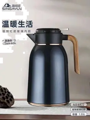 Steel-Body Glass-Lined Vacuum Jug 1.55L - JLS-6472-1.55L - Gray Teal