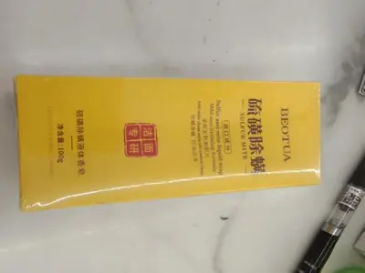 BEOTUA Butterfly Sulfur Mite Removal Liquid Soap (Cleansing Research) 100g