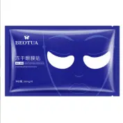 Bodie freeze-dried eye mask patch (pack) 160mg/pair