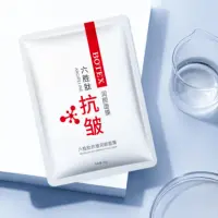 Bote Hexapeptide Anti wrinkle&Tender facial mask 25g