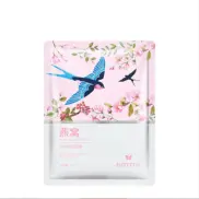 Potting Butterfly Potting Bird’s Nest Moisturizing facial mask (new) 25ml