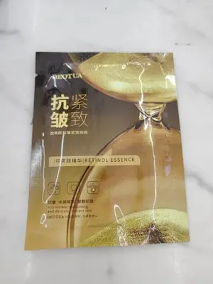BEOTUA Retinol Anti wrinkle Firming facial mask 25ml