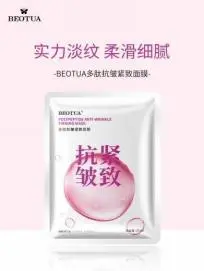 BEOTUA Polypeptide Anti wrinkle Firming facial mask 25ml