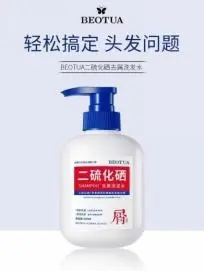 BEOTUA Selenium Disulfide dandruff shampoo 300ml