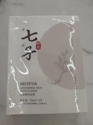 BEOTUA Qizi Anti wrinkle&Skin Rejuvenating facial mask (boxed) 25ml × 5 tablets “special price“