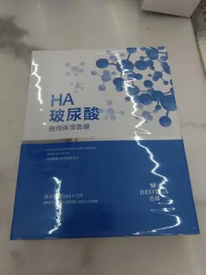Bote Hyaluronic Acid Moisturizing facial mask (new) 25ml * 5