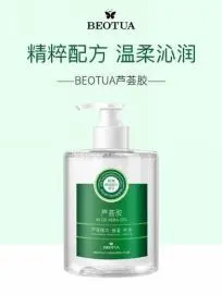BEOTUA Aloe Vera Gel (New) 500g