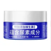 Bodiawei E urea cream 50g “fixed price“