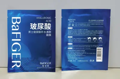 Baofeiquan Men’s Hyaluronic Acid Moisturizing and Whitening facial mask (new) 25ml