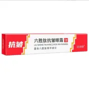 Boshiyan Liusheng Peptide Anti Wrinkle Eye Cream 20g “Special Offer“