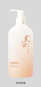 CEURYL Whitening Body Milk 500ml