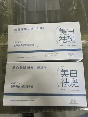 CEURYL Whitening Spot Correcting Serum 1.5ml×30pcs