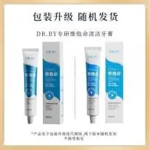 DR.BY Specialised Vitamin Cleansing Toothpaste 100g