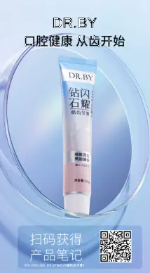 DR.BY Diamond Sparkling White Toothpaste 100g