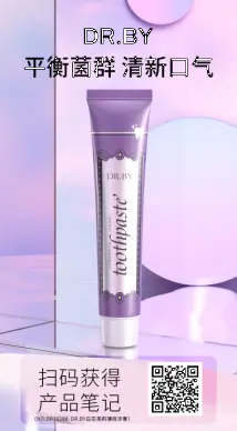 DR.BY White Flower Jasmine Mint Toothpaste 100g ‘Special Offer’