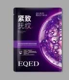 EQED Hyaluronic Acid Peptide Firming & Lifting Mask - Box 25mlx3pcs ‘Special Offer’.