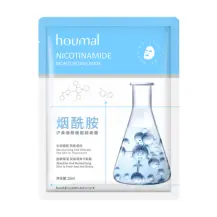 Humei Nicotinamide Beauty facial mask (new) 25ml