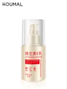 HOUMEI Vitamin E Milk (New) 100ml “Special Offer“