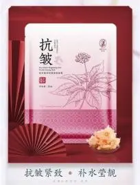 Humei Plant Extract Anti wrinkle Firming facial mask (piece) 25ml