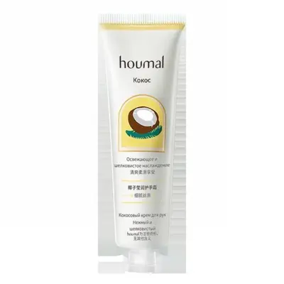 HUAMEI Coconut Moisturizing Hand Cream (New) 30g “Special Offer“