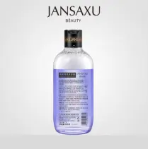 Jiaoshang Xiumei Skin Shaking Shower Gel 500ml “Key“ “Special Offer“