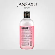 Jiaoshang Xiujiao Skin Shaking Shower Gel 500ml “Key“ “Special Offer“