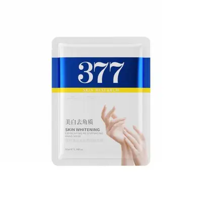 Skin Research Whitening and Exfoliating Skin Rejuvenating Hand Mask (Yellow Blue) - Pack 35ml/pair