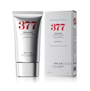 Skin Research Whitening and Isolation BB Cream (377 Silver Tube) 40g