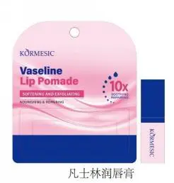 KORMESIC Vaseline Lip Balm (for foreign trade) 3g