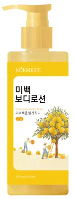 KORMESIC 90% Yuzu & 5% Niacinamide Whitening Body Lotion KR (for foreign trade) 200ml