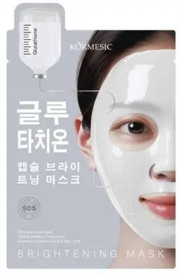KORMESIC Glutathione Capsule Brightening Mask KR (for foreign trade) 35ml