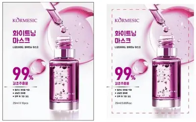 KORMESIC Niacinamide Whitening Mask KR-Box (for foreign trade) 25ml*10 tablets