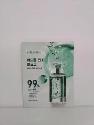 KORMESIC Salicylic Acid Acne Removing facial mask KR Tablet 25ml