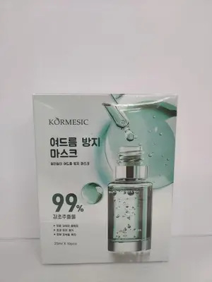 KORMESIC Salicylic Acid Acne Removing facial mask KR box (special for foreign trade) 25ml × 10 tablets