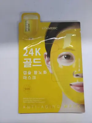 KORMESIC24 Kgold Capsule Anti aging facial mask KR (for foreign trade) 35ml