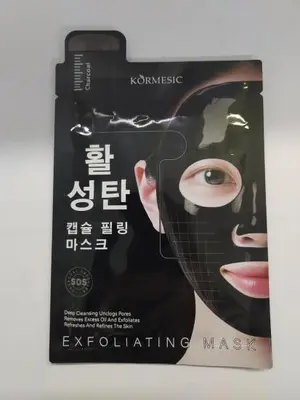 KORMESIC Charcoal Capsule Exfoliating facial mask KR (for foreign trade) 35ml