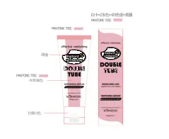 KORMESIC Double Barrel Whitening Cream (for foreign trade) 100g