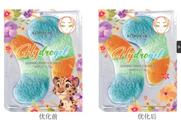 KORMESIC Tri-Colour Glow Eye Mask (for foreign trade) 15g