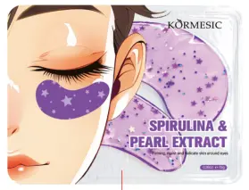 KORMESIC Retinol & Hyaluronic Acid Essence Eye Mask (for foreign trade) 7.5g