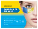 KORMESIC Bi-Colour Brightening Eye Mask (for foreign trade) 8g